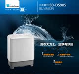 Littleswan/小天鹅TP80-DS905半自动8KG公斤双桶洗衣机双杠包邮