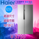 Haier/海尔 BCD-521WDBB对开门521升超薄冰箱节能新品联保双门式