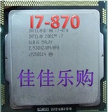 英特尔 Intel 酷睿四核 i7 870 散片CPU 2.93G 1156针有i7 860