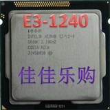 至强E3-1240 CPU 正式版 3.3G四核8线程