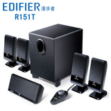 Edifier/漫步者 R151T 台式电脑音箱5.1低音炮音响5.1声道音箱