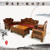 中式沙发实木仿古雕花榆木沙发组合老榆木做旧客厅沙发全实木家具