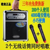 歌郞Q78无线麦克风扩音器户外广场舞唱歌唱戏机喊话音响音箱便携
