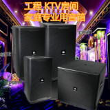 JBL KP612KP615单12寸15寸会议舞台音响专业酒吧高档KTV包房音箱