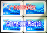 特价ShineDisk M205 32G SATA2 SSD固态硬盘拆机MLC 非64G.128G
