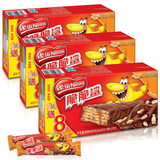 雀巢脆脆鲨巧克力奶香花生味威化饼干24+8条促销装640g三盒装