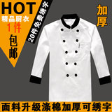 厨师服长袖秋冬装酒店工作服厨房男女制服西餐厅白色加厚服装棉
