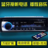 东风天龙 东风天锦 货车 改装车载插卡MP3收音机 汽车CD机dvd音响