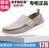 专柜正品Crocs卡洛驰男鞋 沃尔卢帆布鞋户外休闲鞋懒人鞋11270