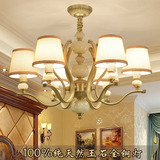 欧式全铜吊灯天然玉石高端奢华 复古卧室客厅餐厅led灯具美式铜灯