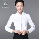 韩版时尚女士职业装白衬衫白领修身显瘦工作服长袖商务服装包邮