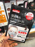【来8cm】韩国MEDIHEAL可莱丝清洁毛孔紧致肌肤竹炭碳酸泡泡面膜