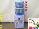 饮水机过滤桶过滤饮水机台式家用自来水直饮净水器温热冷热净水桶