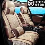 奇瑞瑞虎3 虎5 Q3 艾瑞泽7 E3 A5 专用汽车座套 夏季全包冰丝坐套