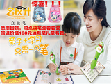 名校升婴幼儿点读笔正品0-3-6岁宝宝早教机双语益智玩具故事书机