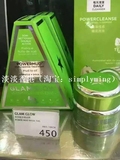 GlamGlow/格莱魅 油泥混合发光面膜绿罐50g 深层卸妆清洁 绿色