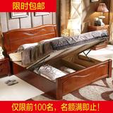 现代中式全实木床橡木床1.2 1.5 1.8米 双人床气压高箱储物床加厚