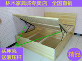北京包邮松木床箱体床单人床1.2米 双人床1.5米 1.8米板式床