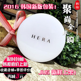 2016年新版韩国Hera赫拉气垫BB霜美白保湿防晒遮瑕粉定妆带替换装
