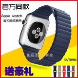 apple watch表带真皮 运动回环皮质磁吸苹果手表表带iwatch表带