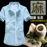 夏季韩版衬衫男短袖青年修身英伦商务青春流行棉麻学生纯色衬衣潮