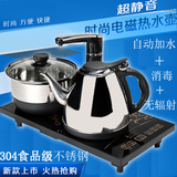 电磁茶炉三合一304不锈钢泡茶自动上水电热炉热水壶抽水茶具套装