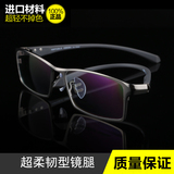 变色近视眼镜男 全框 配成品超轻tr90钛半框眼镜框架平光商务眼睛