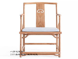 老榆木家具现代简约圈椅新中式禅意家具茶楼会所免漆环保茶椅