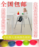 北京宜家代购安迪洛高脚椅子儿童餐椅宝宝吃饭椅安全座椅正品包邮