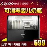 Canbo/康宝 ZTD28A-1家用电器桌面消毒柜立式卧式消毒碗柜迷你