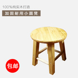 特价~橡木加固实木凳家用小圆凳换鞋凳浴室凳简约圆凳矮凳小板凳