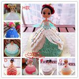 银川迷糊娃娃创意蛋糕芭比娃娃蛋糕公主女孩生日蛋糕同城配送兴庆