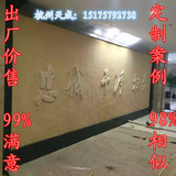 上海砂岩雕塑浮雕壁画砂岩砖办公家具装饰中式政府砂岩壁挂画定制