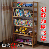 学生环保简易楠竹书架组合实木儿童创意书架置物架落地书柜特价