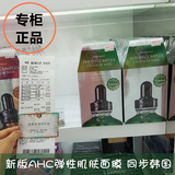 韩国美容院品牌药妆AHC高浓度PCG胶原蛋白紧肤保湿面膜1片 绿色