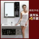 不锈钢浴室柜组合 卫浴柜 吊柜 洗脸盆柜 浴柜 60/70/80cm/公分