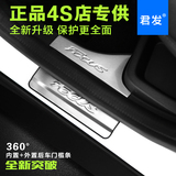 2016款东风XV风行S500景逸X5汽车X3改装S50专用XL迎宾踏板门槛条