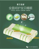 泰国原装进口素万婴儿乳胶枕 防螨抗菌 透气排湿美容枕 儿童枕