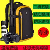 单反相机双肩包专业防盗户外摄影包大容量旅行背包佳能尼康包700D