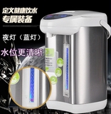 5.8L升超大容量家用自动保温电热水瓶烧热开水壶机煮水煲电动出水