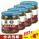 梅林凤尾鱼罐头227g*4罐 五香味 即食鱼罐头零食