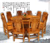 红木餐桌 实木中式雕花大圆桌原木饭桌 花梨木圆形餐桌椅组合