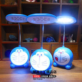 叮当哆啦A梦台灯卡通机器猫学生学习节能LED充电护眼卧室床头台灯