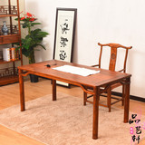 明清古典仿古书案 书桌 榆木中式实木 画案 书画桌写字台办公桌