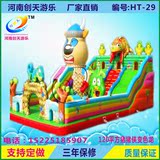 新款充气城堡蹦蹦床儿童乐园气模大型室外内玩具滑梯户外游乐设备