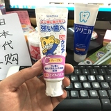 日本代购巧虎牙膏sunstar可吞咽护齿宝宝 幼儿婴儿 进口儿童牙膏