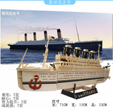 包邮 成人儿童立体拼图 木质帆船模型拼装战舰3d创意军事益智玩具