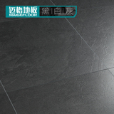 迈格强化复合木地板灰色简约厂家直销环保家装家用特价12mm耐磨