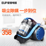 【工厂直供】EUP VD-5712爱普吸尘器小型家用强力静音迷你无耗材