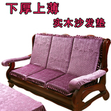 坐垫红木沙发垫子冬季木质可拆洗沙发垫子带靠背防滑椅垫海绵包邮